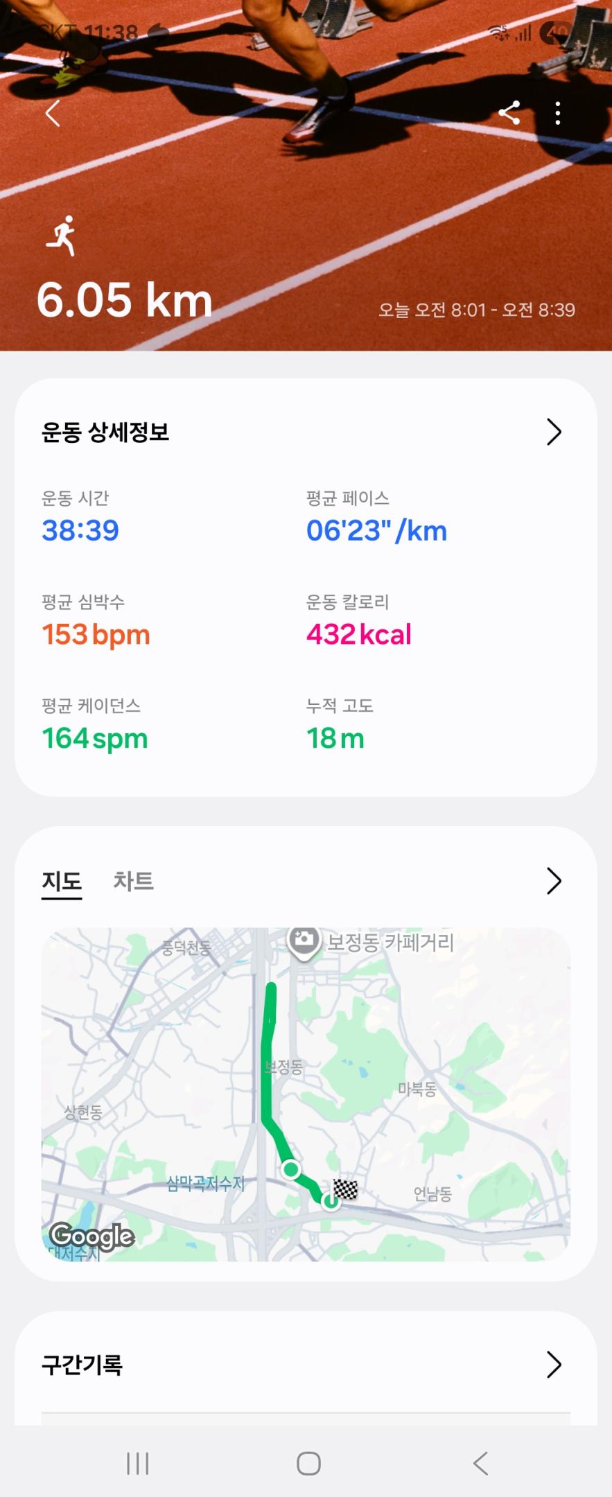 컨텐트 이미지